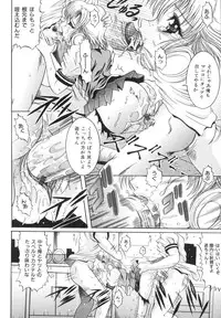 [Naga] The Lewd Girl