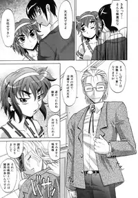 COMIC AUN 2007-04 Vol. 131