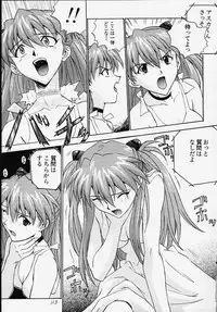 (C55) [Nakayohi (Izurumi)] Izurumi Soushuuhen 1+ (Neon Genesis Evangelion)