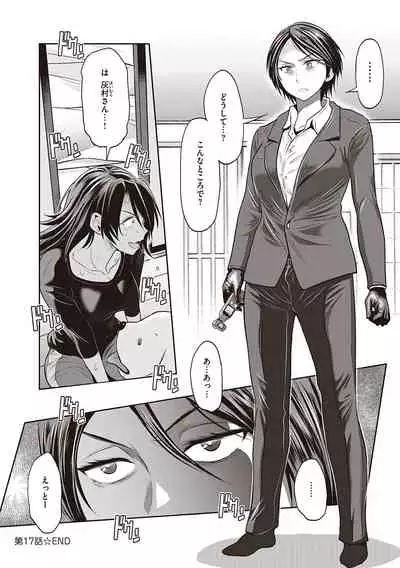 Joshi Luck! 2 Years Later 3 & 4