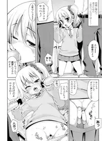 COMIC LO 2011-12 Vol. 93