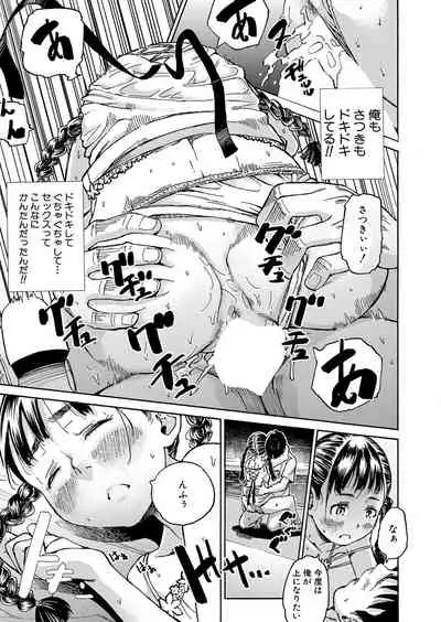 COMIC Mugen Tensei 2022-06