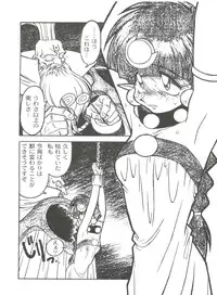 [Ogata Satomi] Kyouakuteki Shidou Selection (Various)