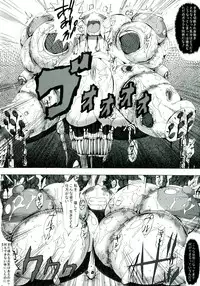 [Kagura Momiji] Kokou no Kishi Christina