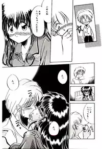 [Katori Shinbu] Love Message