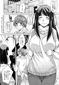 [Zen9] Anekano Ch. 1-6