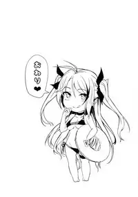 Motto yo, Shikikan-sama.