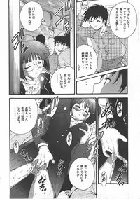 COMIC AUN 2007-07 Vol. 134