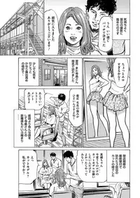 Men's Gold 2019-05 [Digital]