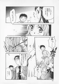 [Anthology] Comic B-Tarou Vol. 4