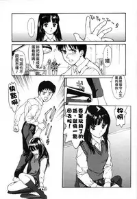 [Kio Seiji] Datsui Shigan [Chinese] [不歸之森]