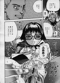 Comic Megastore 2003-12