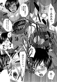 [Itaba Hiroshi] Nikushoku Gakuen Ch.1-8