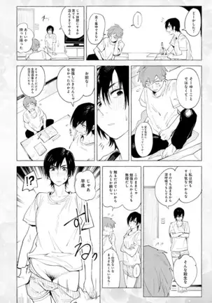 Yingzhou Stray Flower Record