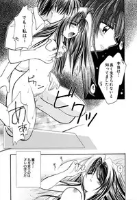 [Anthology] G-drive Vol.1 Ryoujokuhen