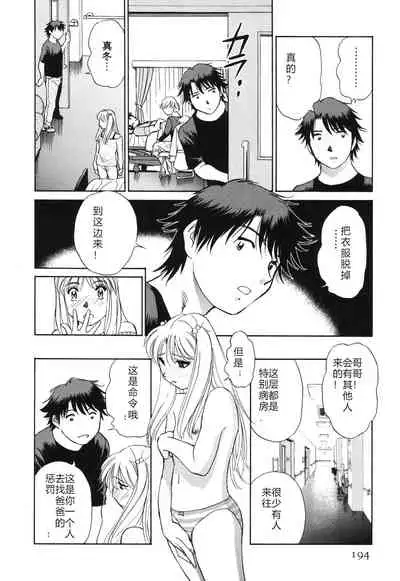 Horny Family 煽情的家族