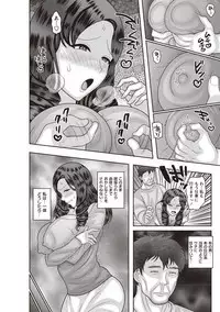 Aheiki! Shoujo Seikatsu Shidou