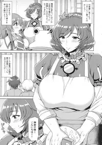 (Reitaisai 12) [Bottle Syrup (Inaho)] Kanako-sama ni Onegai! (Touhou Project)