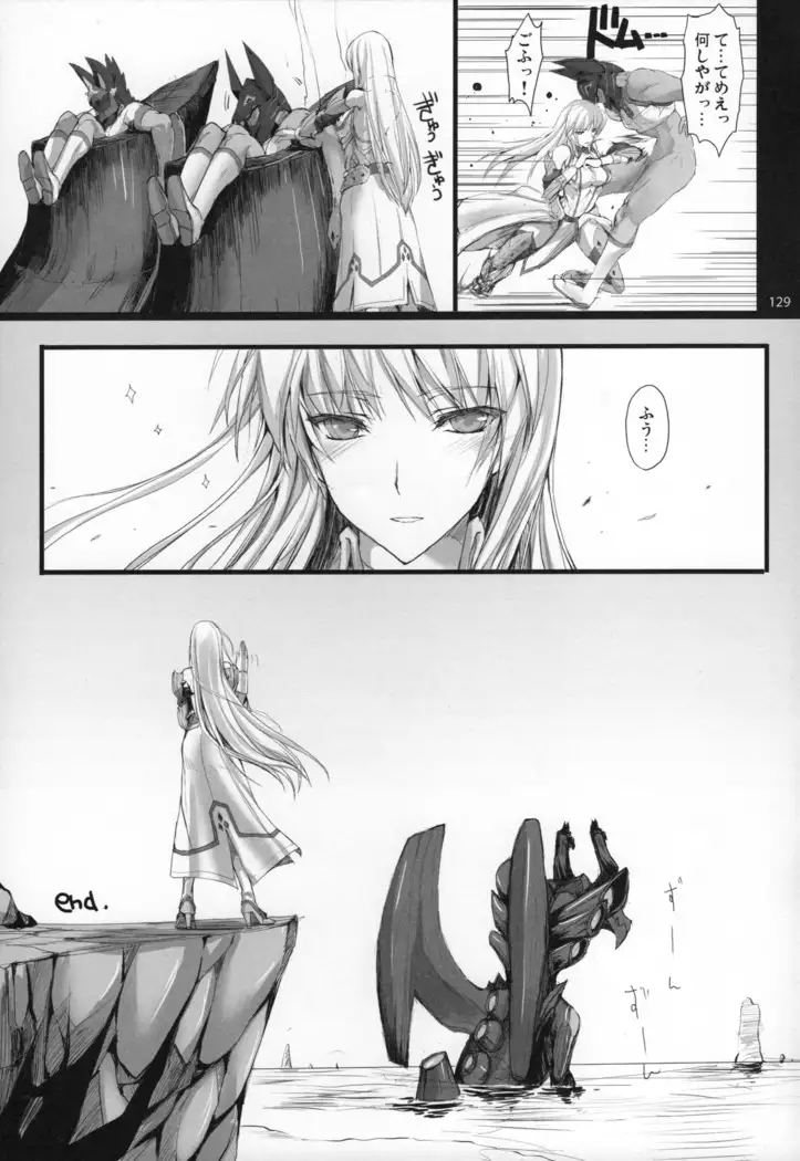 Monhan no Erohon G★★★3 11→14 + Omakebon Soushuuhen