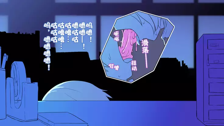 Nigekitta to Omotta Onnanoko-tachi