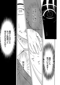 COMIC Magnum Vol. 38