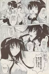 COMIC Potpourri Club 2009-01