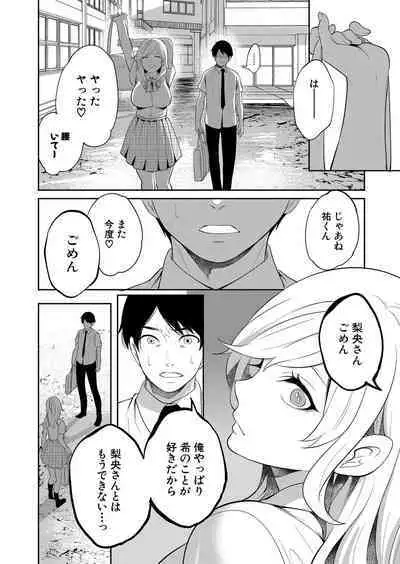 COMIC Mugen Tensei 2022-10