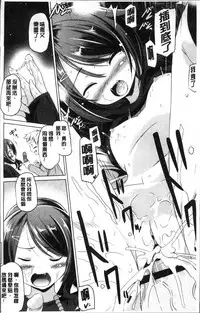 [Taishinkokuoh Anton] Dashite Itte Ii no [Chinese]