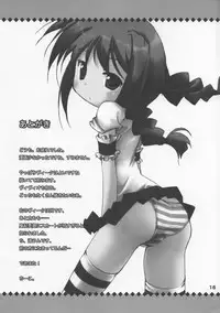 [Chibitan (Chiiko)] VITA CHANNEL 1.5 (Mahou Shoujo Lyrical Nanoha)