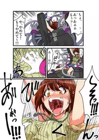 [zetubou] Kusuguri Massage Chair