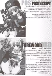 (C83) [Tennenseki (Suzuri)] Ritobasu Soushuuhen (Little Busters!)