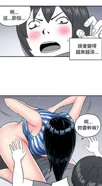 中文韩漫 生物學的女性攻略法 Ch.0-5 [Chinese]