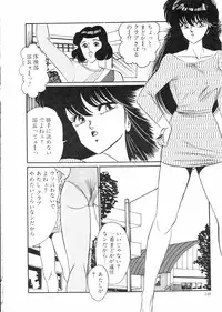 [Moriya Neko] Madonna Club