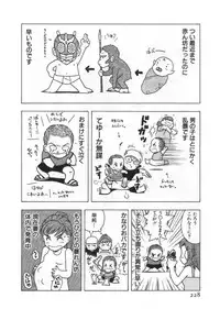 [Uramac] Ana ga Aiteru