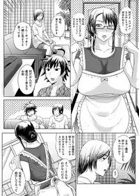 COMIC HANA-MAN 2017-04 [Digital]