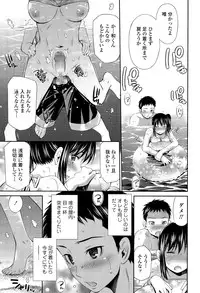 COMIC Tenma 2015-09
