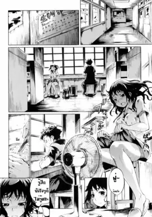 - Mankai Otome [Thai] By AnKh