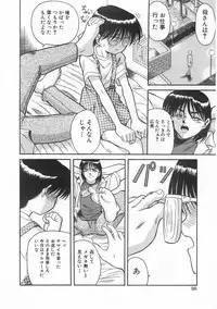 [Anthology] Milk Comic Sakura Vol. 17