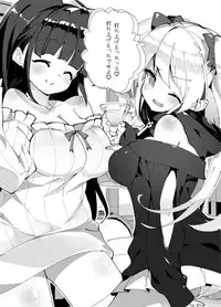 [A-WALKs (Fujishima Sei1go)] Idol Seiyuu Auction ~Gensakusha wa Kami-sama desu~