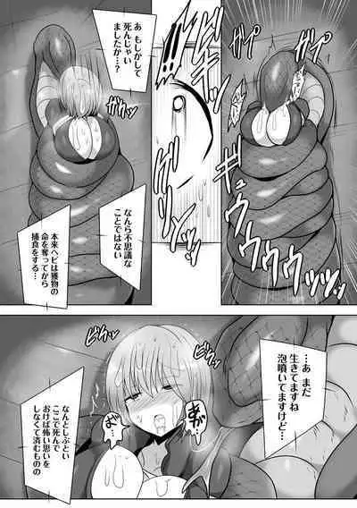 COMIC Necrosis Vol. 14