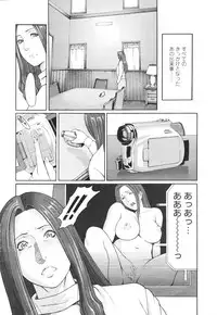 COMIC Momohime 2007-03