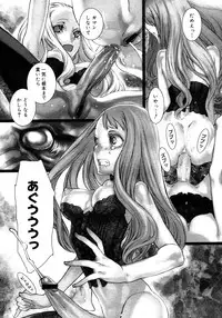 Comic Megastore 2006-10