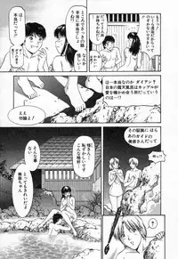 [TENYOU] Oneechantachi ga Yatte Kuru 2