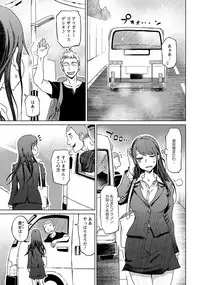 ANGEL Club 2018-11 [Digital]