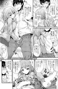 COMIC Kairakuten BEAST 2014-11