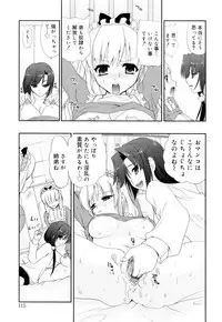 [Kojima Saya] Kakusei in Maid