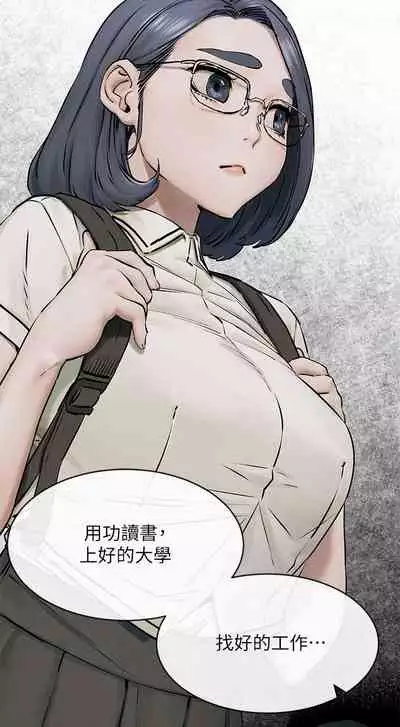 衝突 123-147 CHI mangaroshionline.blogspot.com