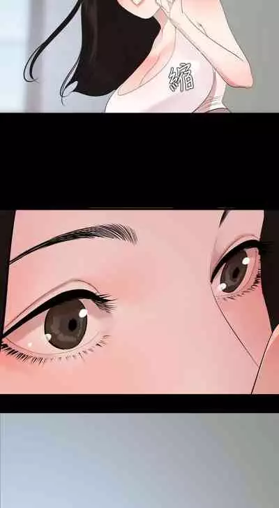 儿媳妇-SON IN LAW 32-56 CHI (manhwaroshixp.wordpress.com)