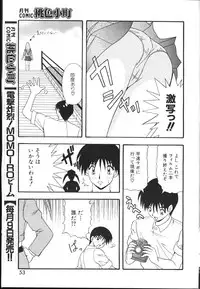 [Magazine]-MOMOIRO KOMACHI 1999-05