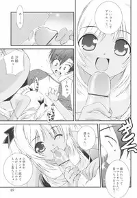 [Mizuki Eimu] Gakkou No Nai Hi - A Day without School